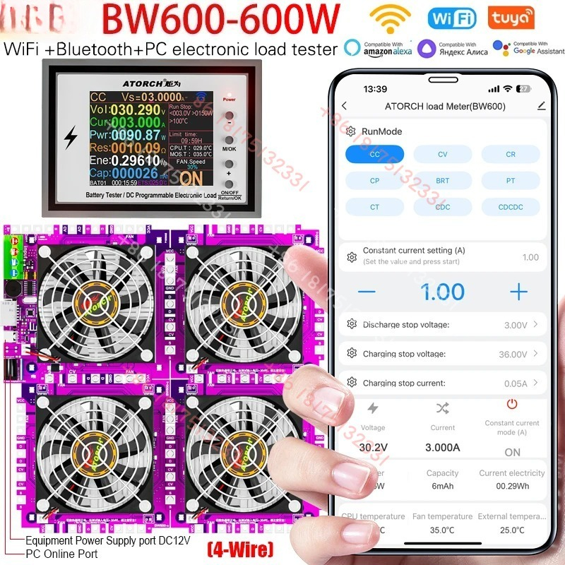 Battery Load Tester - BW600 DC1-200V WiFi Electronic Load Indicator